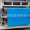 Suministro de película retráctil de POF de colores, bolsas retráctiles de calor de POF de colores originales, película soplada en varios colores de película retráctil de calor de POF