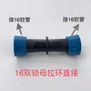 Válvula Pequena para Irrigação por Gotejamento 16mm20mm Válvula de Passagem Direta Válvula de Desvio Tubo de PE Tubo de PVC Pequeno Interruptor Tubo Rígido Tubo Flexível Desvio