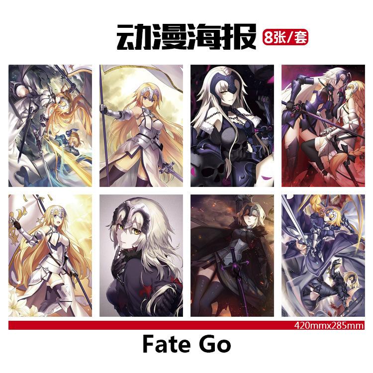 海报效果图－fatego.jpg