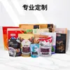 Envases personalizados para condimentos, bolsas autosoportantes resellables, bolsas dispensadoras de líquidos, bolsas autosoportantes para leche de soja, bolsas para sopa para llevar