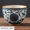 Taza de Cata de Té Azul y Blanco de Horno Ru Taza Individual para Maestro de Té en Casa Juego de Té Kung Fu de Lujo Ligero de Gama Alta China Tazas de Té