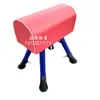 Caja de gimnasia caja de gimnasia para jardín de infantes caballo con arzones caballo de gimnasia equipo de entrenamiento madera maciza niños escuela primaria y secundaria desmontable