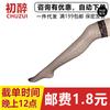 Medias de Red Sexo Productos Sexuales para Adultos Medias Cortas de Seda Medias hasta el Muslo Sexy para Damas Encaje Tubo Largo Red