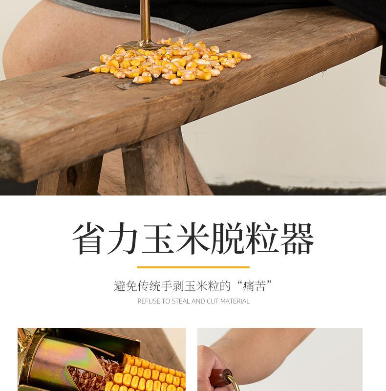 详情页_02