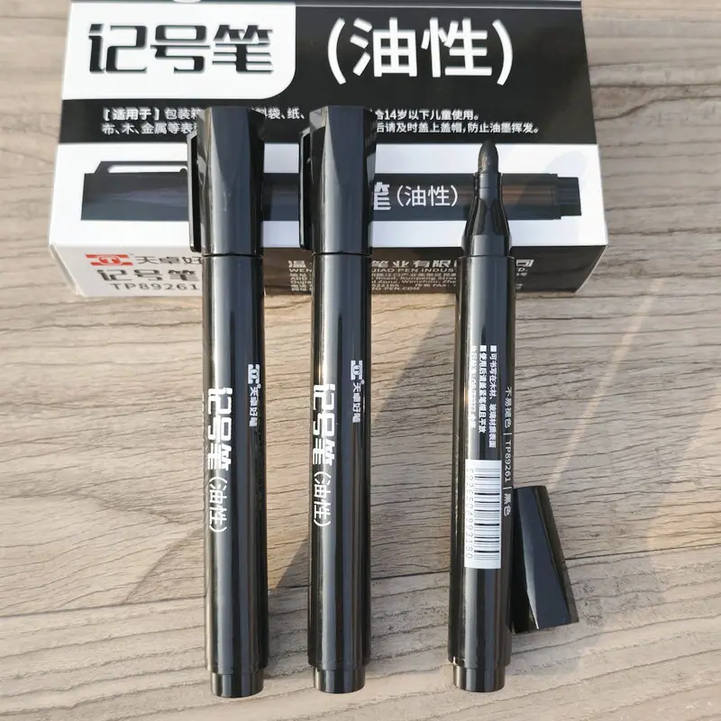 天卓89261记号笔2