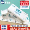 Pacote Grande de Papel Toalha Doméstico, Papel para Limpeza, Papel para Limpeza com Agente de Acoplamento, Papel Higiênico Espesso Absorvente, Pacote Grande de Toalhas de Papel, Atacado de Fabricante