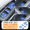 Adecuado para calcomanía de llave interior BYD Qin L, aleación de aluminio, elevador de volante de cambios, protección, lentejuelas huecas