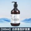 Champú Especial Star Hotel, Gel de Ducha, Acondicionador 500ml Fragancia Té Blanco Fragancia Duradera Suministros para Hotel