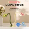 Clip de Ventilación en Forma de Flor para Lavadora Soporte para Lavadora de Tambor Doméstica Soporte Magnético Anti-Hundimiento