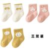 22 nuevos calcetines de mink gruesos para bebé de otoño e invierno con dispensador antideslizante, calcetines de suelo para bebé, calcetines para recién nacido