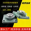 Rolamento esférico externo quadrado com flange UCF204 UCP205 UCP206 UCP206 rolamento de colheitadeira