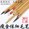 O Fabricante Cria Canetas com Grande Cuidado, Oferecendo Pincéis para Caligrafia com Ponta Fina para Letras Douradas Finas, Cabos de Caneta de Madeira, Personalizáveis com Gravação, e Disponíveis para Atacado com Amostras de Design