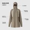 Roupas de Verão com Proteção Solar Feminina, Proteção UV, Estilo Coreano, Comprimento Médio, Seda de Gelo, Aba Larga, Cordão na Cintura, Roupas Leves de Proteção Solar, Modernas