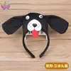 Día del Niño Diadema de Animales de Dibujos Animados Diadema Tridimensional del Zodiaco Tocado Accesorios para Escenario de Jardín de Infancia