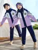 Uniforme de Jardim de Infância Estilo Jaqueta 2026 Novo Conjunto Outono e Inverno Uniforme Escolar Fundamental Infantil Conjunto de Três Peças para Esportes Escolares