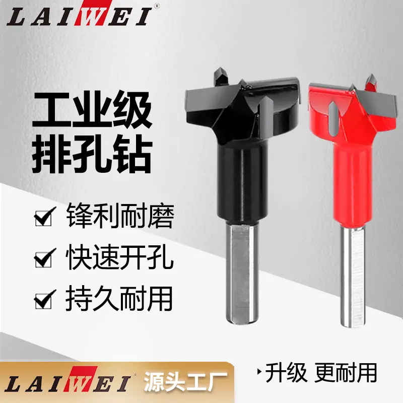 工业级排孔钻主图.jpg