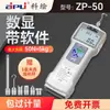 Medidor de fuerza digital push-pull Aipu, máquina electrónica de prueba de presión, medidor de fuerza de mano, SF2-500N