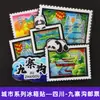 [Série Sichuan] Elementos Culturais de Chengdu Atrações da Cidade Ímãs de Geladeira Turismo Cultural e Criativo Lembrancinhas Adesivos Magnéticos