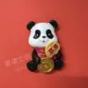 Nuevos pegatinas magnéticas creativas de resina 3D de panda de Pekín y Chengdu, recuerdo de viaje, suministro directo de fábrica