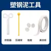 Acero Plástico Lodo Baño Baño Impermeable y Resistente al Moho Pegamento para Vidrio Sellador para Azulejos Pasta Selladora Sellador de Secado Rápido