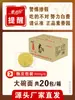 Suxiangyuan Fideos en Bol Grande Pasteles de Fideos Instantáneos No Fritos Venta al por Mayor Fideos a Granel Fideos Turcos Fideos Salteados Fideos para Olla Caliente