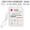Transformador, 220V a 0V, 0V1010 a 0V1, modelo universal de 1 día, V10, convertidor Taibao 120, 220V (A NOSOTROS)