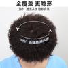 Em estoque atacado peça de peruca feminina cabelo curto cacheado peça de reposição de cabeça cabelo natural cobertura de cabelo branco fofo substituto de cabelo de espiga de milho