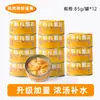 Comida Húmeda para Gatos, Alimento Húmedo para Gatitos y Gatos Adultos, Suplemento Nutricional para Gatos, 24 Latas por Caja