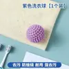 Bola Mágica para Lavar Roupa, Anti-Embaraço, Bola Massageadora de Limpeza Poderosa, Rolo Plástico Colorido para Máquina de Lavar, Gadget Doméstico Especial