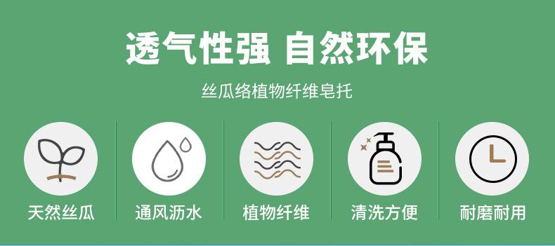 丝瓜皂托_02.jpg
