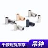 Venta Directa de Fábrica Hebilla de Botón Metálica Galvanizada Hebilla de Campana para Colgar con Cuerda Hebilla de Ajuste de Extremo de Cuerda con Forma de Cuerno Hebilla de Extremo de Cuerda para Ropa