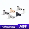 Venta Directa de Fábrica Hebilla de Hebilla de Campana Colgante de Cuerda de Botón de Metal Hebilla de Extremo de Cuerda de Ropa Hebilla de Ajuste de Extremo de Cuerda con Forma de Cuerno Electrochapado