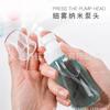 Botella pulverizadora UPG protector solar regadera pequeña 30mlU sub-embotellado de perfume botella de plástico transparente con dispensador cosmético