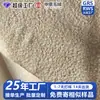 Tecido liso de tricô bouclé bege para casacos de outono e inverno, roupas, bonecas feitas à mão e tecido de lã, feito sob medida pelo fabricante