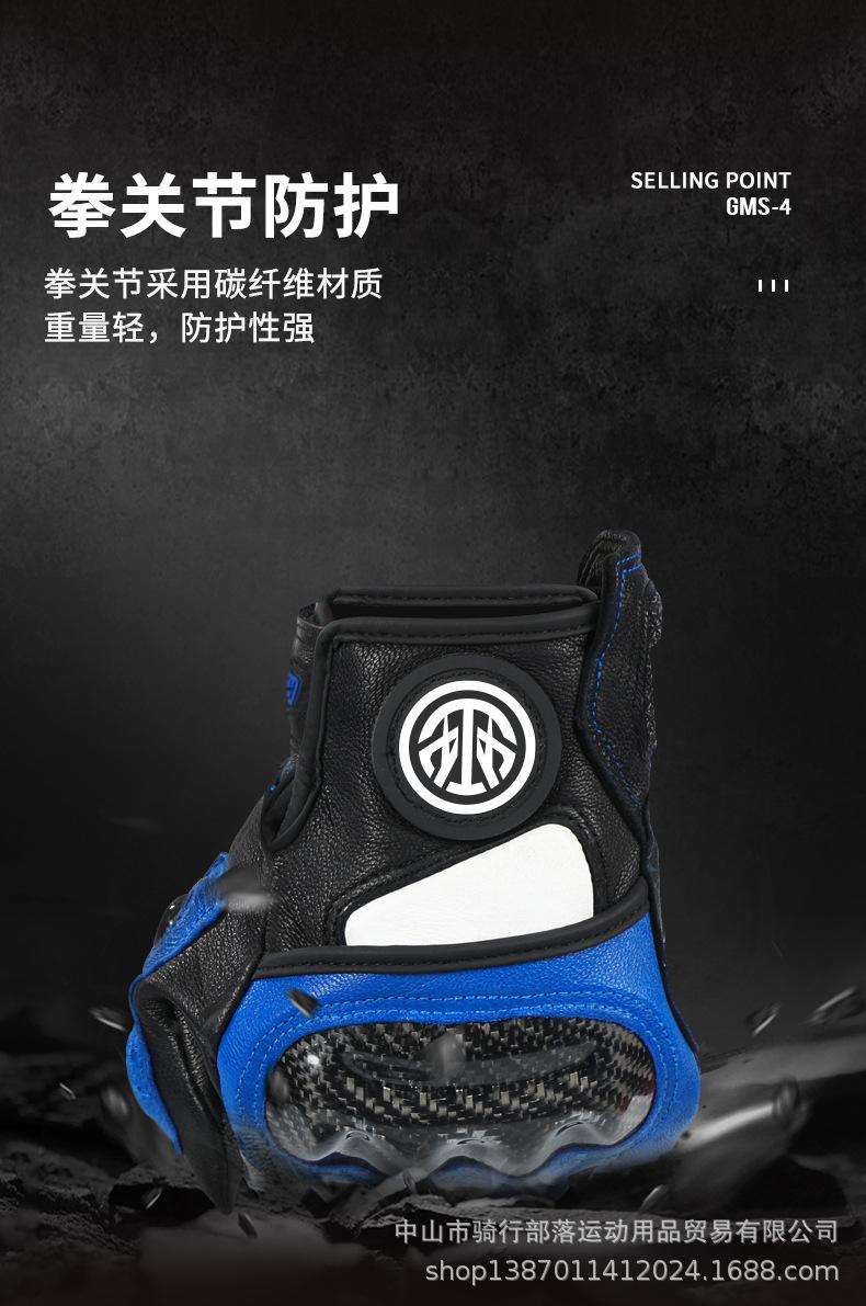 国米4手套详情_06.jpg