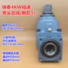 Redutor de Velocidade Jintai Máquina de Equitação Reparo Automotivo Máquina de Subir Cavalos Peças de Montagem do Cotovelo Máquina de Desmontagem de Transmissão Engrenagem de Acionamento Hunan