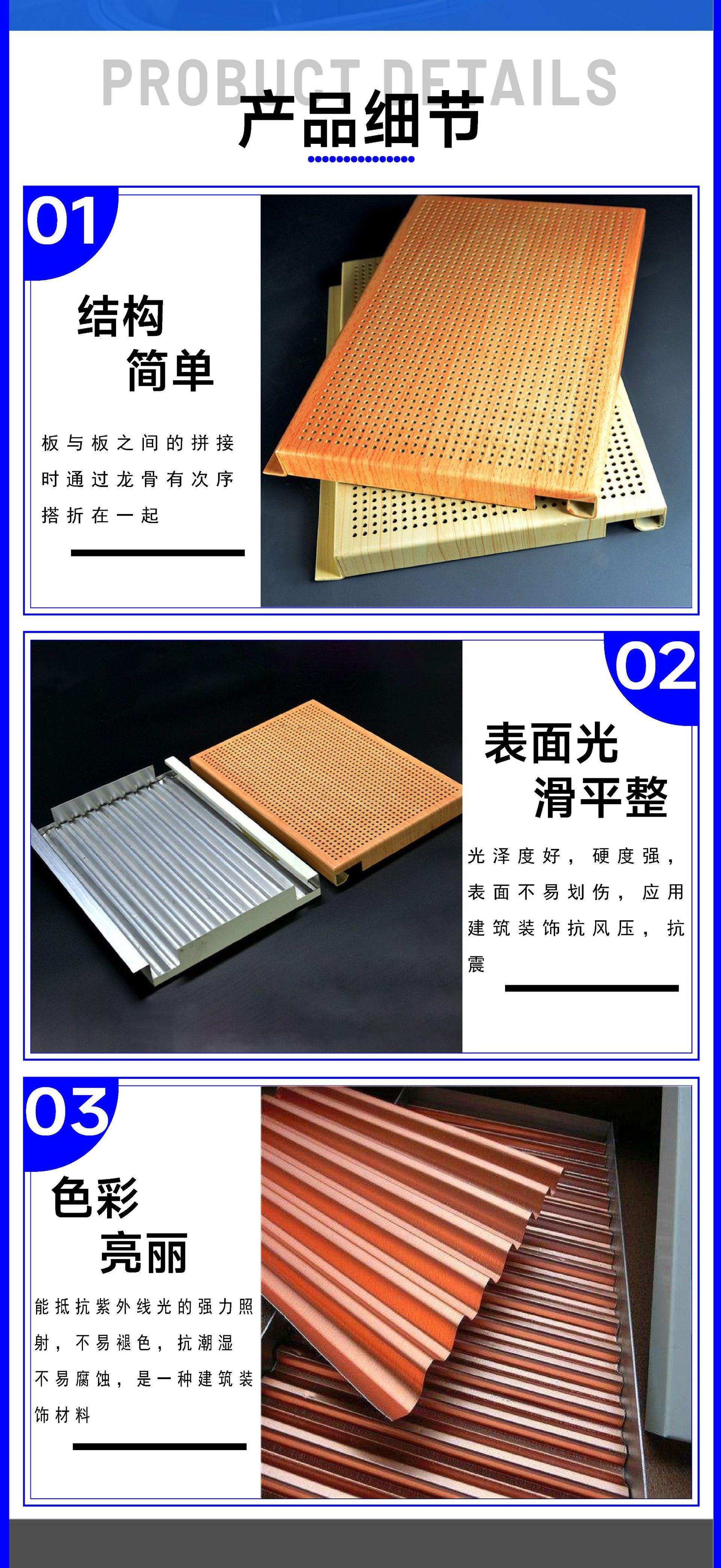 详情页-03