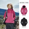 Chaqueta de trabajo exterior desmontable de dos piezas, abrigo con capucha tres en uno para mujer