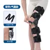 Órtese de fixação articulada de joelho ajustável para tíbia, fraturas da perna, entorses de ligamento, fixador de reabilitação do joelho, comércio exterior