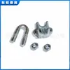 Abrazadera de Cable de Acero para Aparejo del Fabricante, Abrazadera de Cable de Acero, Abrazadera en U Galvanizada en Caliente, Hebilla de Cuerda, Abrazadera de Pata de Gato para Uso Ligero y Pesado