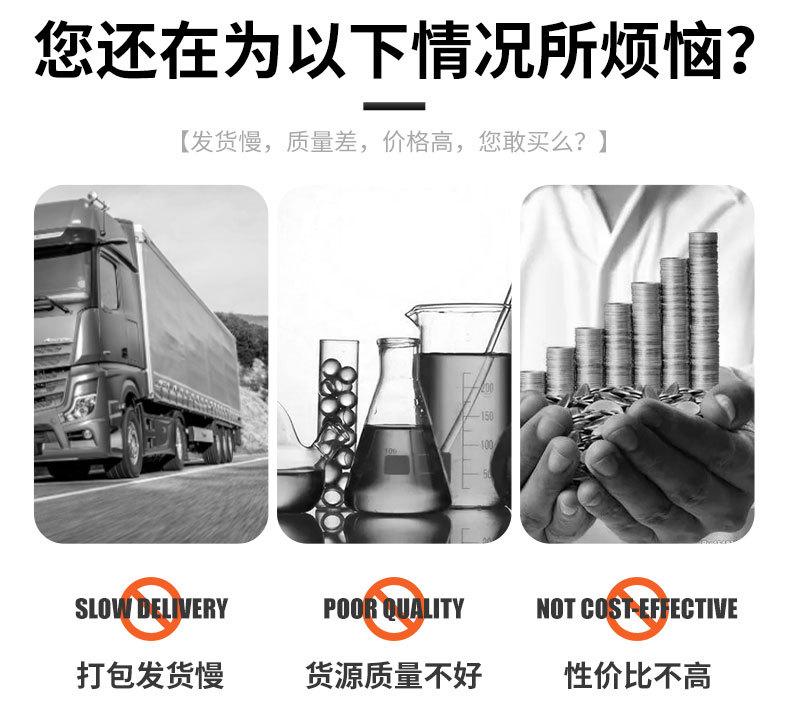 详情页_03.jpg