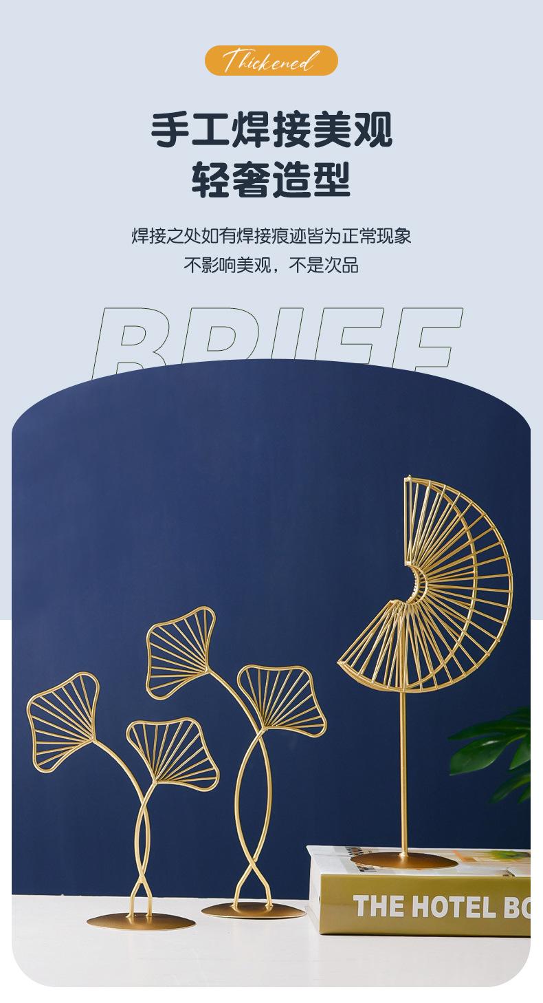金属工艺品银杏叶摆件