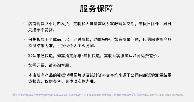 详情页---副本_08.jpg