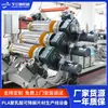 Equipo de Línea de Producción de Láminas Extruidas de Plástico, Producción de Extrusión Plastificante, Extrusor de Plástico de Tornillo Único para Láminas de Pla