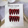 Manicure Personalizada de 10 Peças Codificada Feita à Mão, Adesivos de Unha Doces, Estilo de Luxo Acessível, Venda Direta da Fábrica Adesivos de Unha Usáveis