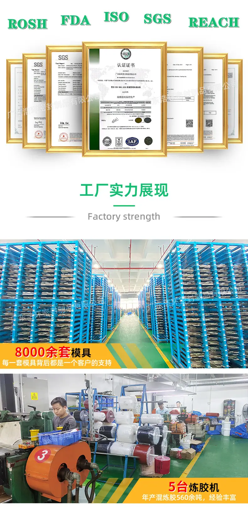 浩环氟胶详情页_04