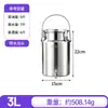 Cubo de acero inoxidable 304, recipiente sellado de grado alimenticio, tanque de almacenamiento sellado, cubo de sopa para kínder, cubo de agua, cubo de agua helada para el verano