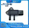 Suministro Directo de Fábrica Venta Caliente Explosiva Sensor de Presión Diferencial para Coche Adecuado para 31Mpp6-8