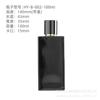 En stock elegante sub-botella de perfume de vidrio negro elegante cilindro cuadrado negro bayoneta portátil sub-botella de perfume de vidrio