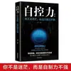Libro Liso Genuino Libro de Filosofía de Vida Dichos del Anciano El Arte de la Guerra de Sun Tzu El Buen Libro de Wang Yangming